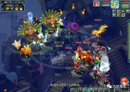 夢幻西游69級魔王裝備配置指南 省錢省事，體驗(yàn)感拉滿